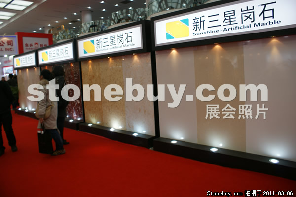 第十一屆廈門石材展