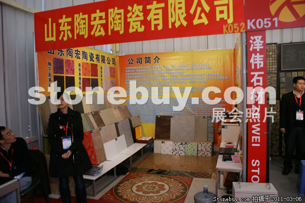 第十一屆廈門石材展