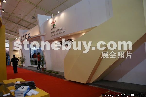第十一屆廈門石材展