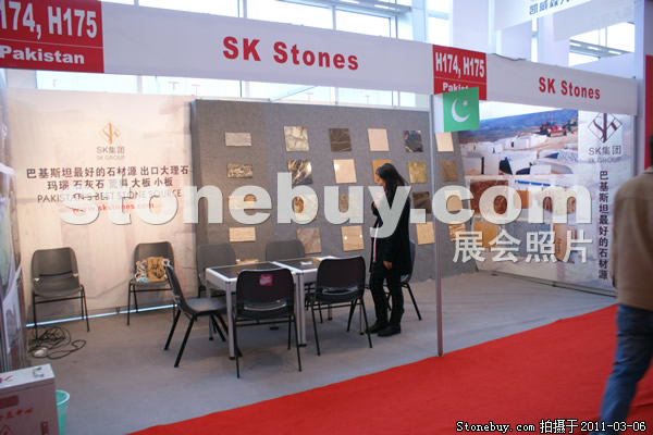 第十一屆廈門石材展