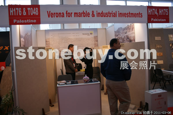 第十一屆廈門石材展