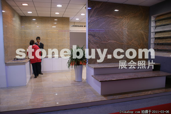 第十一屆廈門石材展