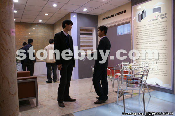 第十一屆廈門石材展