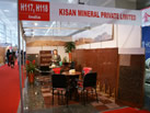 第十一屆廈門(mén)石材展