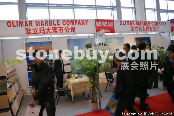 第十一屆廈門石材展