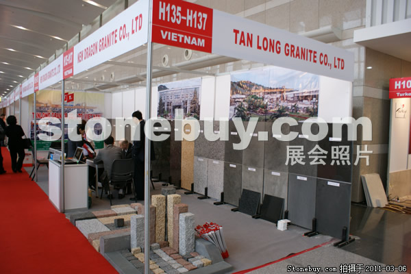 第十一屆廈門(mén)石材展