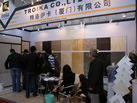 第十一屆廈門(mén)石材展