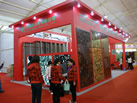 第十一屆廈門(mén)石材展