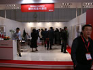 第十一屆廈門石材展