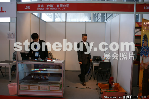 第十一屆廈門石材展