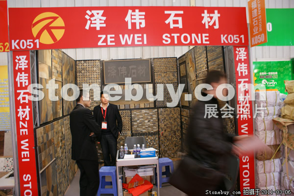 第十一屆廈門石材展