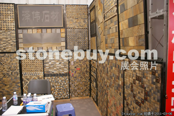 第十一屆廈門石材展
