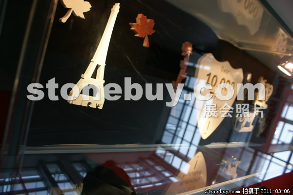 第十一屆廈門石材展
