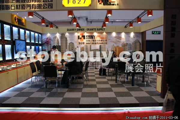第十一屆廈門石材展
