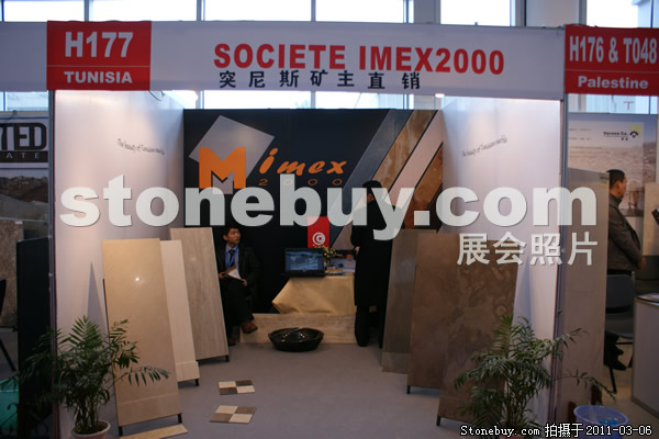 第十一屆廈門石材展