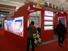 第十一屆廈門(mén)石材展