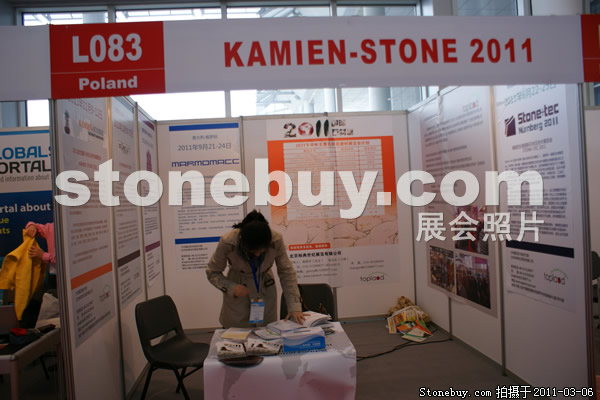 第十一屆廈門石材展