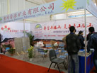 第十一屆廈門(mén)石材展