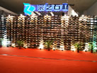 第十一屆廈門(mén)石材展