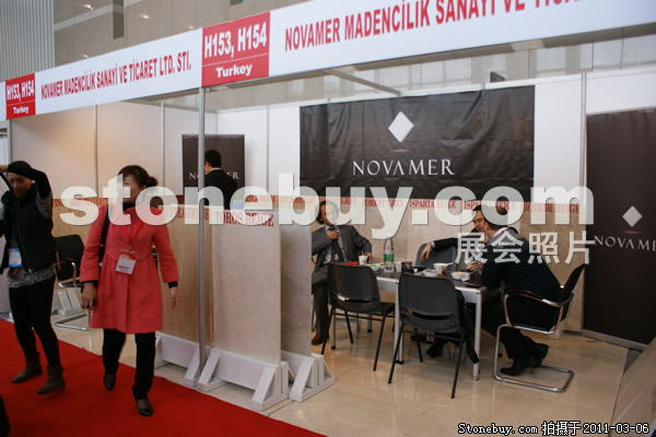 第十一屆廈門石材展