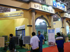 第十一屆廈門(mén)石材展