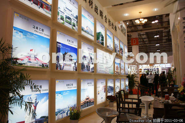 第十一屆廈門石材展