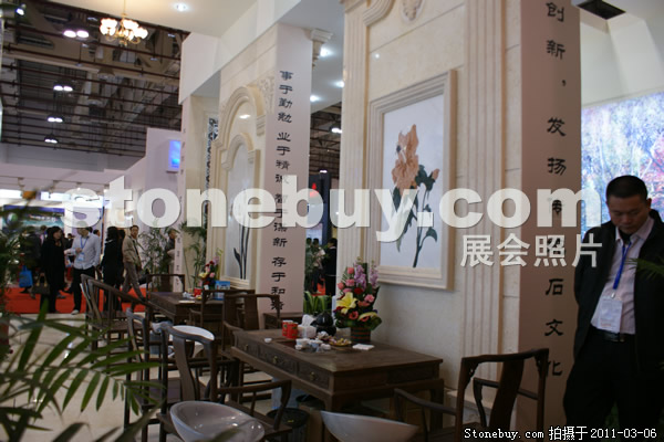 第十一屆廈門石材展