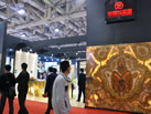 第十一屆廈門石材展