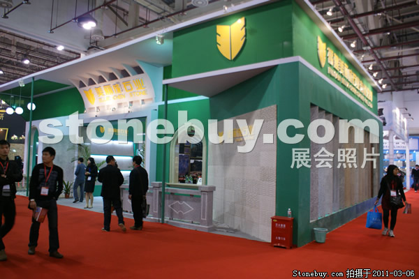 第十一屆廈門石材展