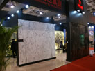 第十一屆廈門石材展