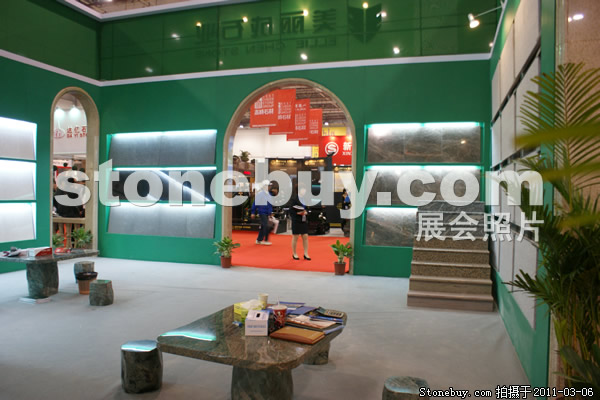 第十一屆廈門石材展