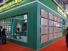 第十一屆廈門石材展