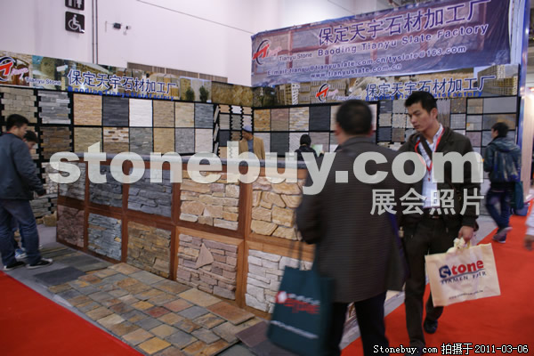 第十一屆廈門石材展