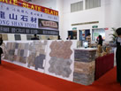 第十一屆廈門石材展