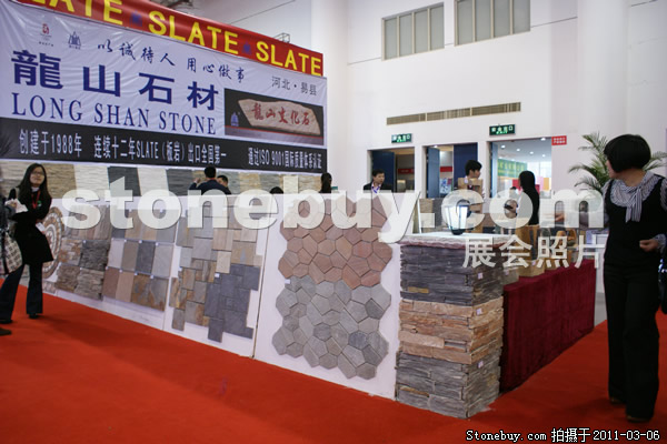 第十一屆廈門石材展
