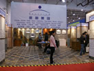 第十一屆廈門石材展
