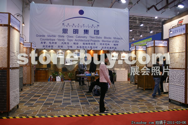 第十一屆廈門石材展