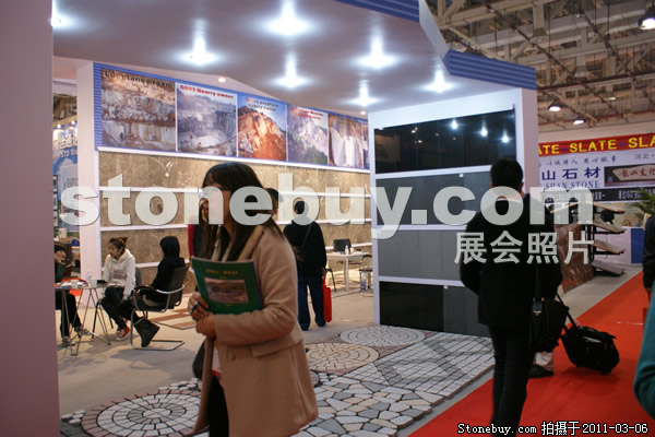 第十一屆廈門石材展