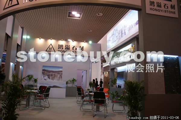 第十一屆廈門石材展