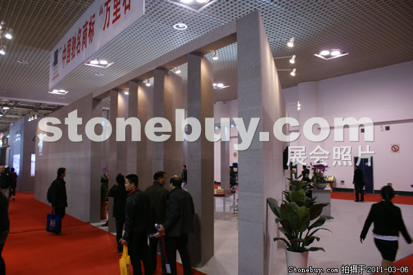 第十一屆廈門石材展
