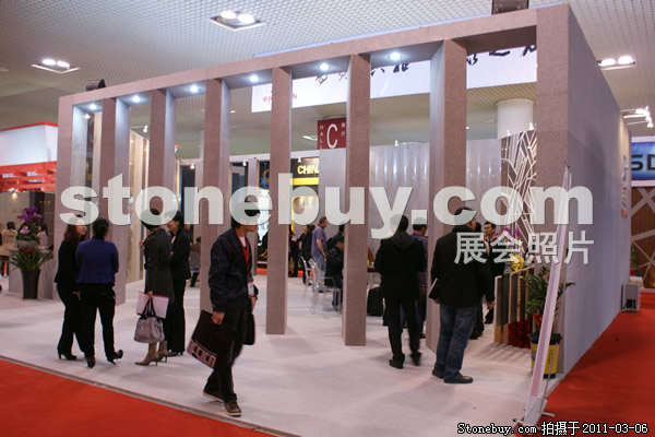 第十一屆廈門石材展