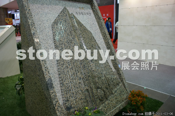 第十一屆廈門石材展