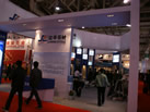 第十一屆廈門(mén)石材展