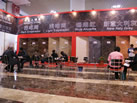 第十一屆廈門(mén)石材展