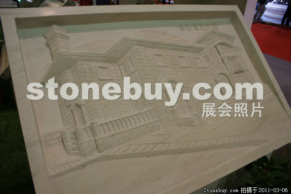 第十一屆廈門石材展