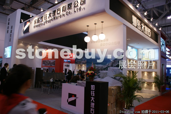 第十一屆廈門石材展
