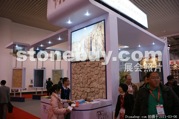 第十一屆廈門石材展