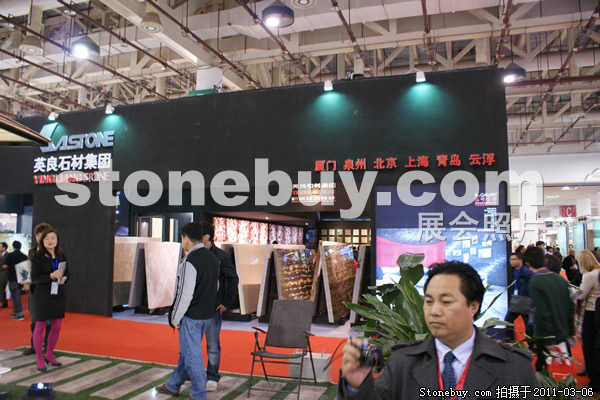 第十一屆廈門石材展