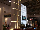 第十一屆廈門石材展