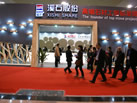 第十一屆廈門石材展